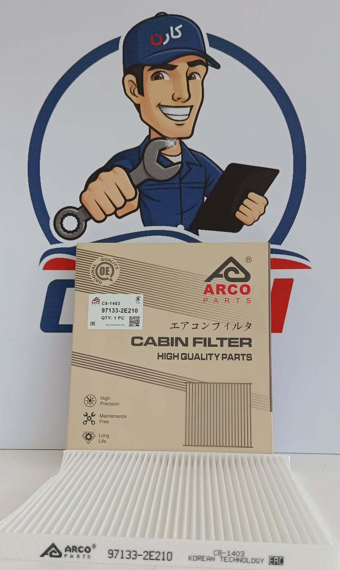 فیلتر کابین C8-1403 آرکو کیا سراتو ،اسپورتیج ، کادنزا ، ریو ،  هیوندا اکسنت ، جنسیس کوپه ، توسان ، ولستر ، ای 40 ، ریگان کوپا   (97133-2E210)
