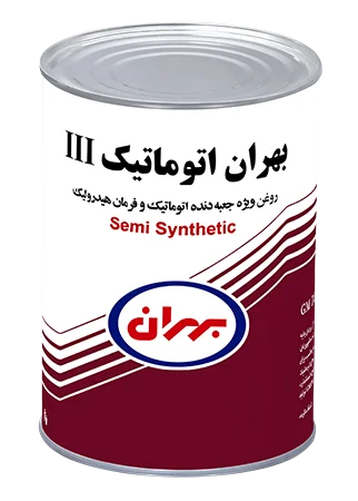 روغن گیربکس اتوماتیک بهران مدل III