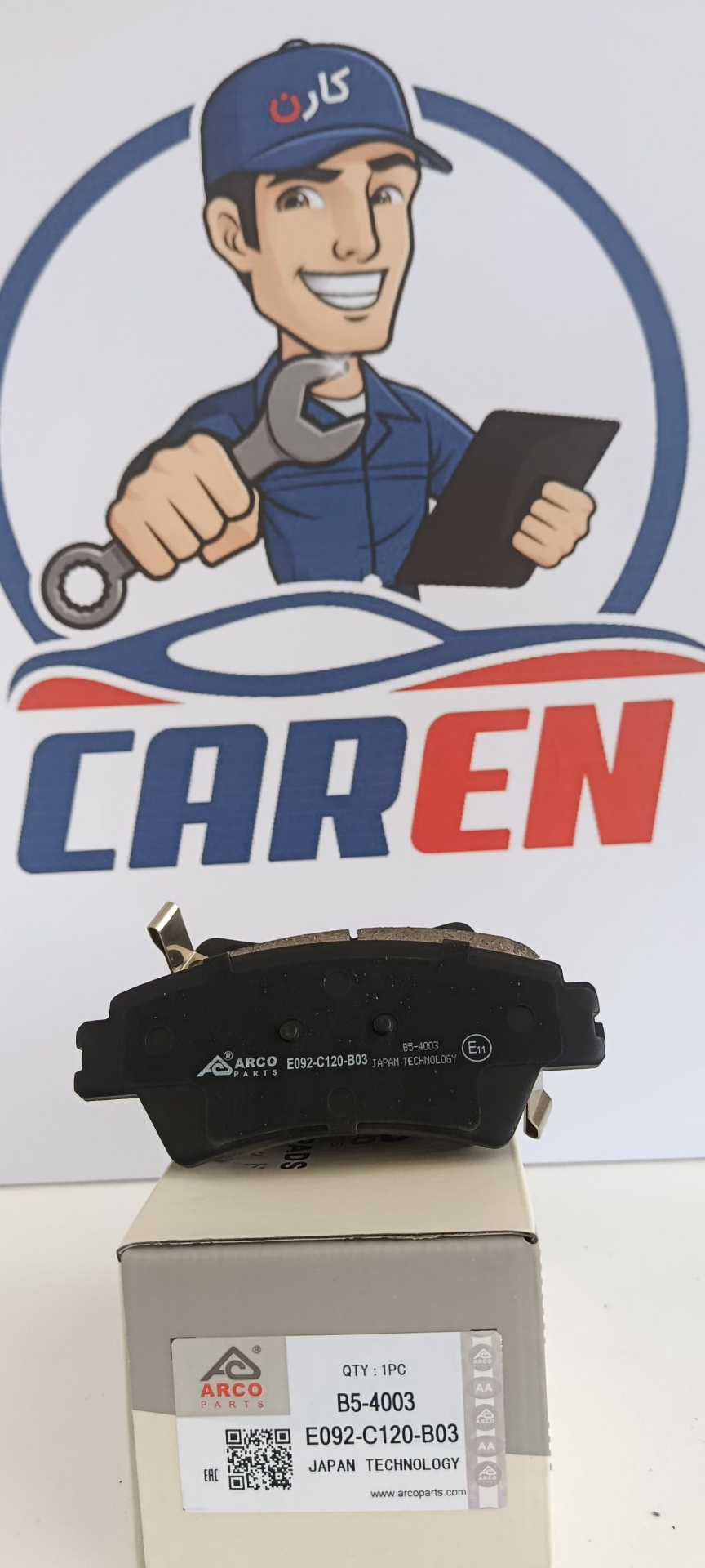 لنت ترمز عقب B5-4003 آرکو جک  تی 8 ، تی 9 ( E092-C120-B03 )