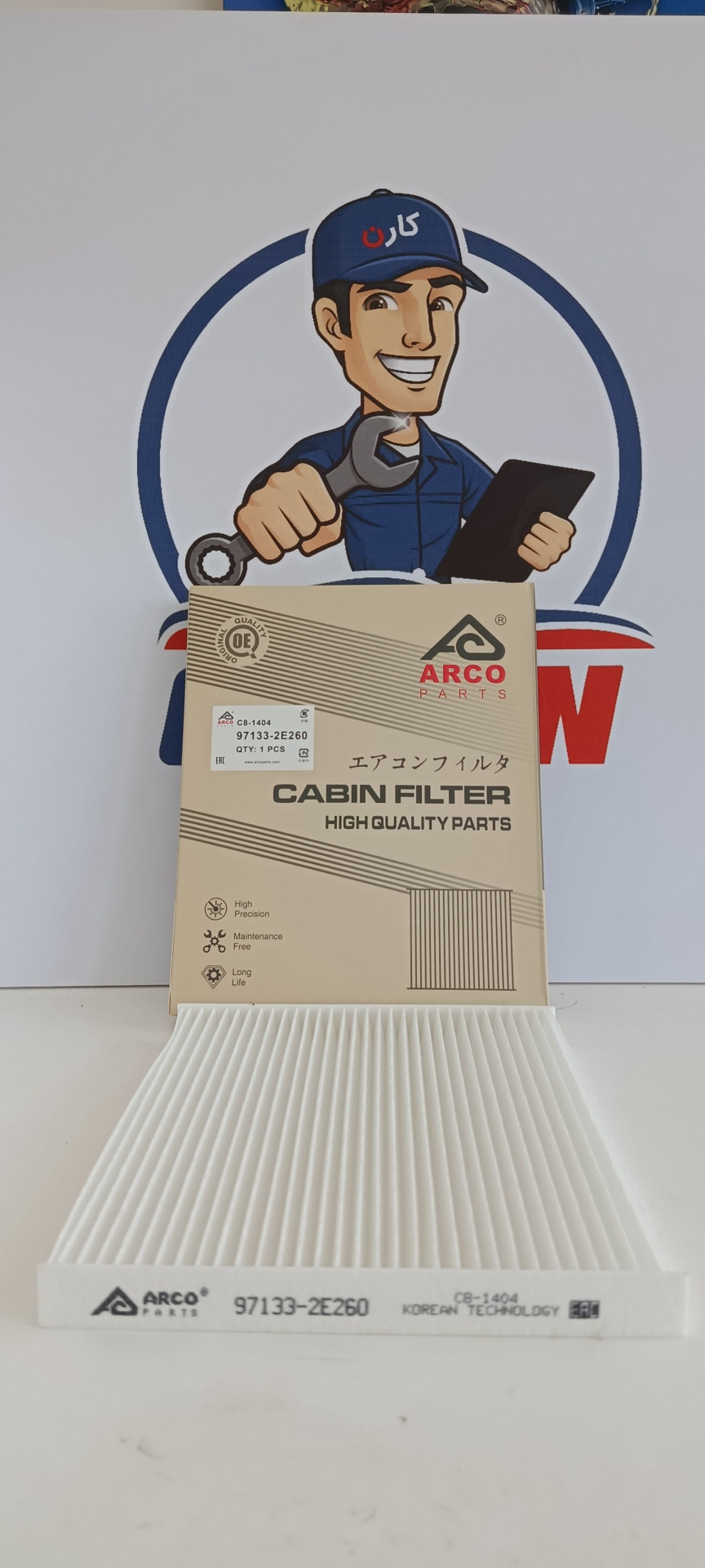 فیلتر هوای کابین C8-1404 آرکو کیا اسپورتیج ، هیوندا توسان ، ریگان کوپا (97133-2E260)