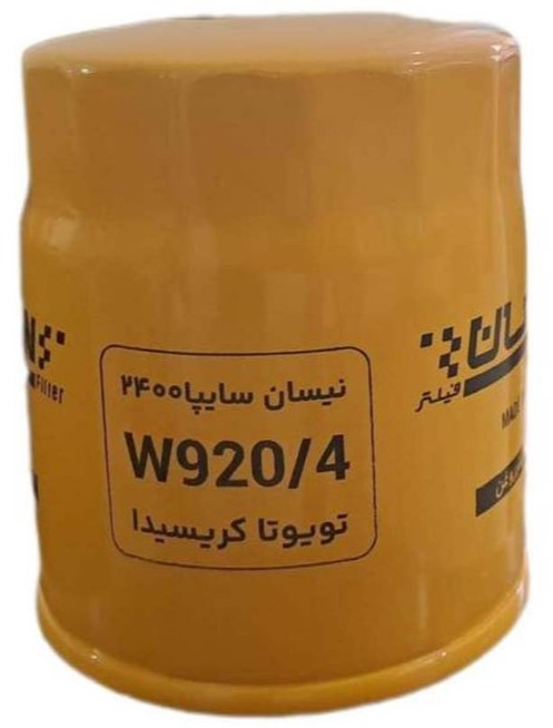 فیلتر روغن AFL0111 امان فیلتر نیسان 2400 -تویوتا کرسیدا