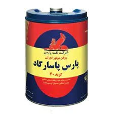 روغن موتور دیزلی CD 40w پارس مدل پاسارگاد ویژه