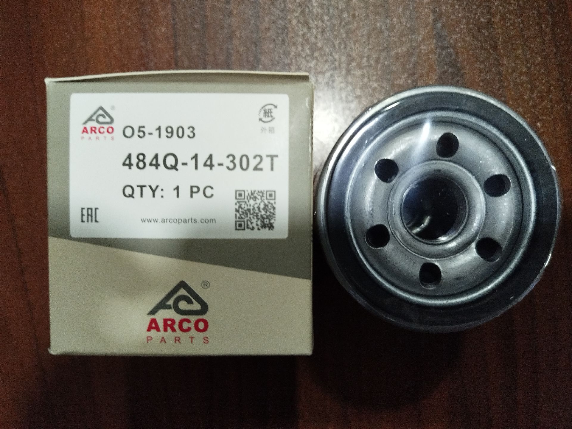 فیلتر روغن O5-1903 آرکو هایما   (484Q-14-302T)