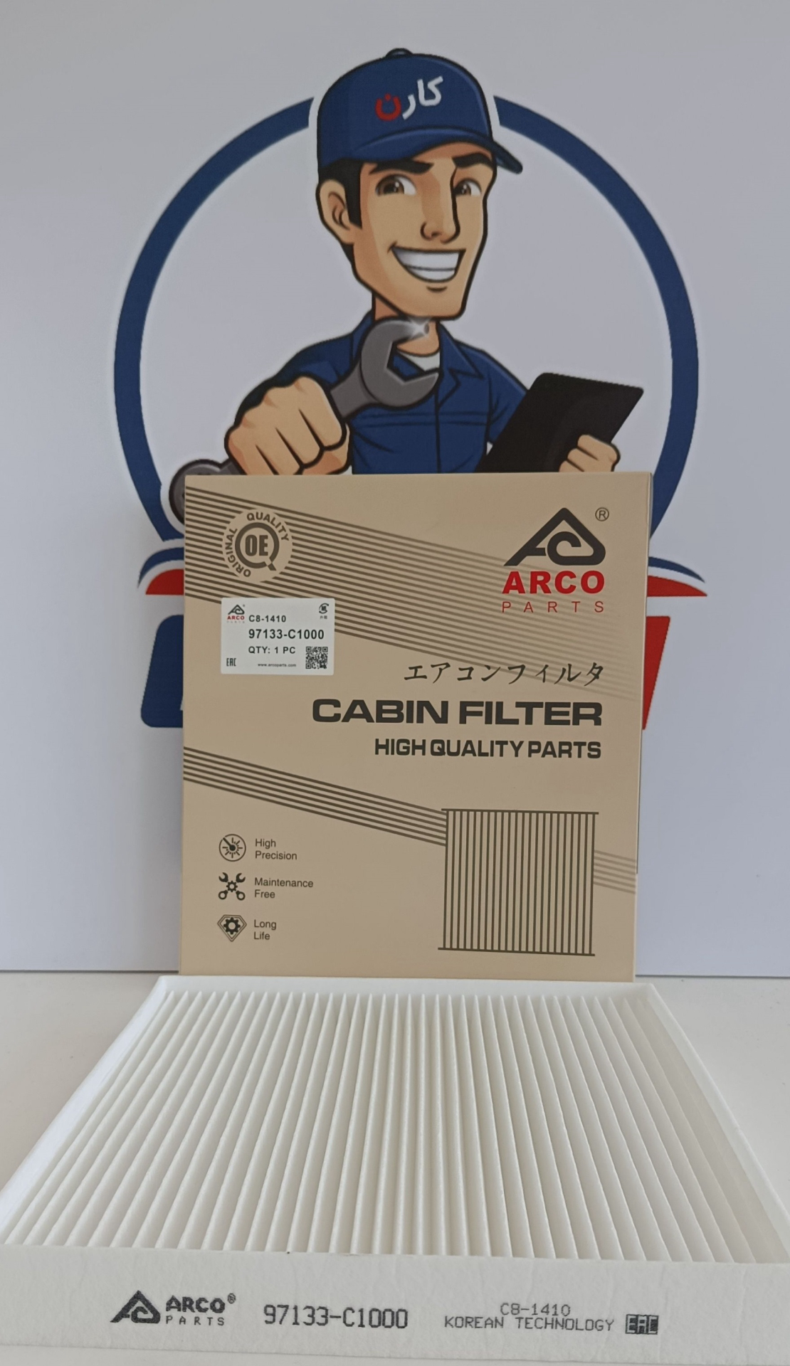 فیلتر هوای کابین C8-1410 آرکو هیوندا سوناتا ، ازرا ،  (97133-C1000)
