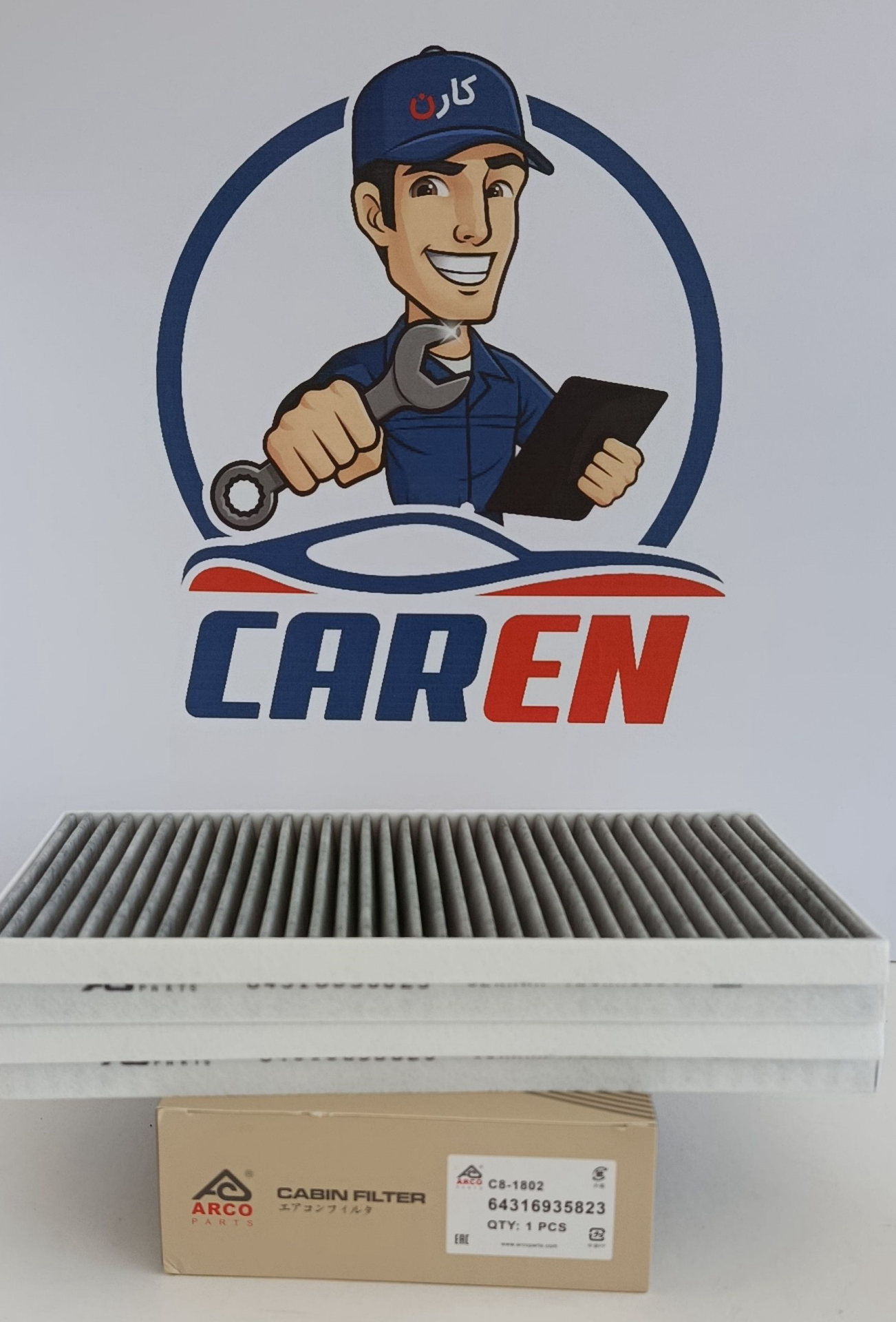 فیلتر هوای کابین C8-1802 آرکو بی ام و سری 520 ، سری 530 ، سری 525 ، سری 528 ، سری 630 ، سری 540  (64316935823)