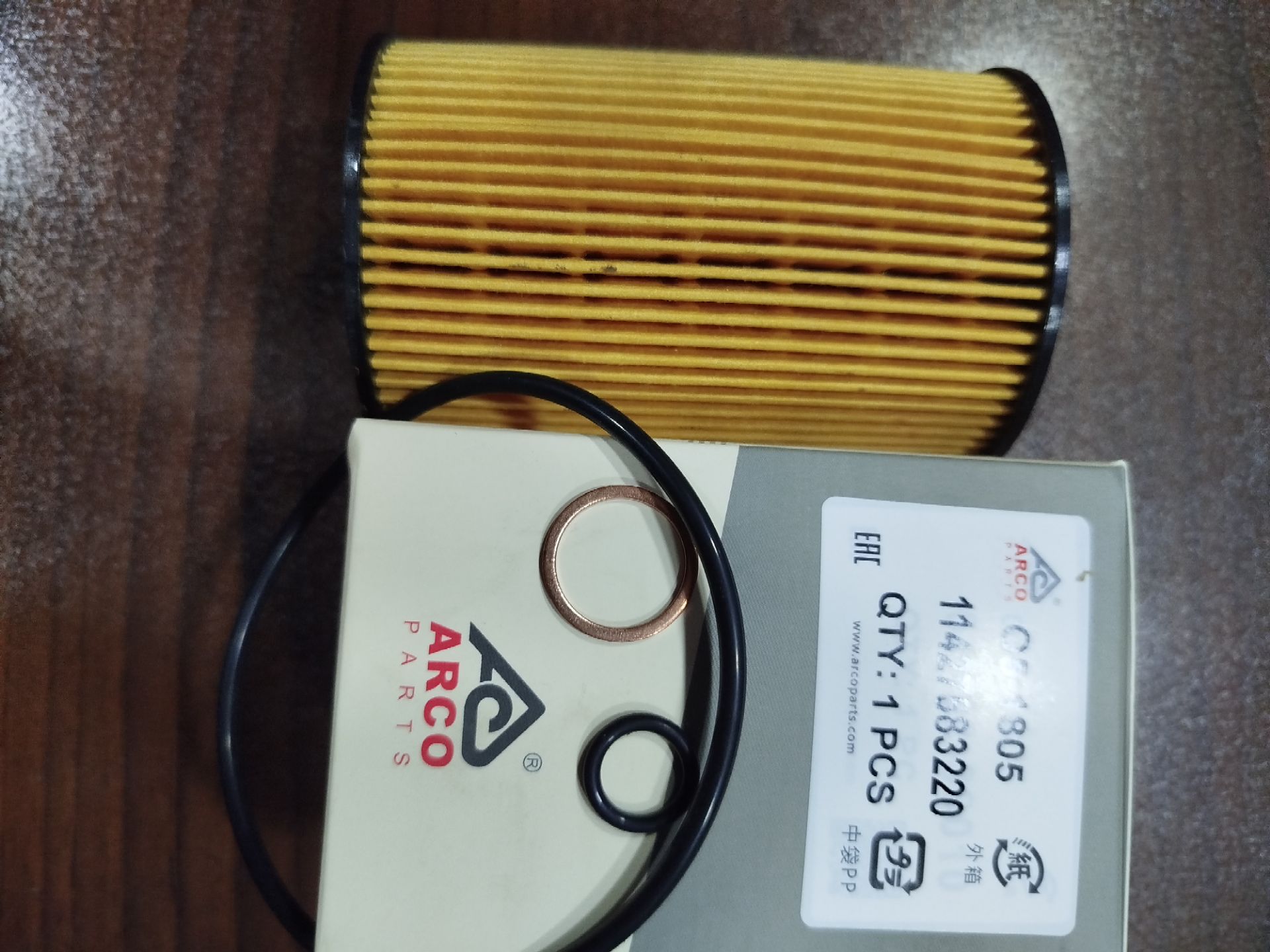 فیلتر روغن O5-1805 آرکو بی ام و X5 ، بی ام و X6 ، بی ام و 750 ، بی ام و 650 ( 11427583220 )