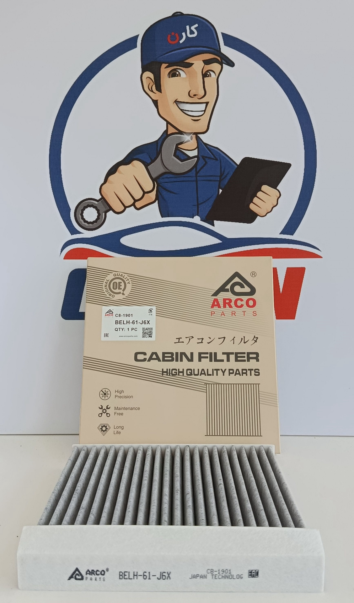 فیلتر هوای کابین C8-1901 آرکو مزدا 3 ، مزدا سی ایکس 30 ، سی ایکس 50 (BELH-6-J6X)