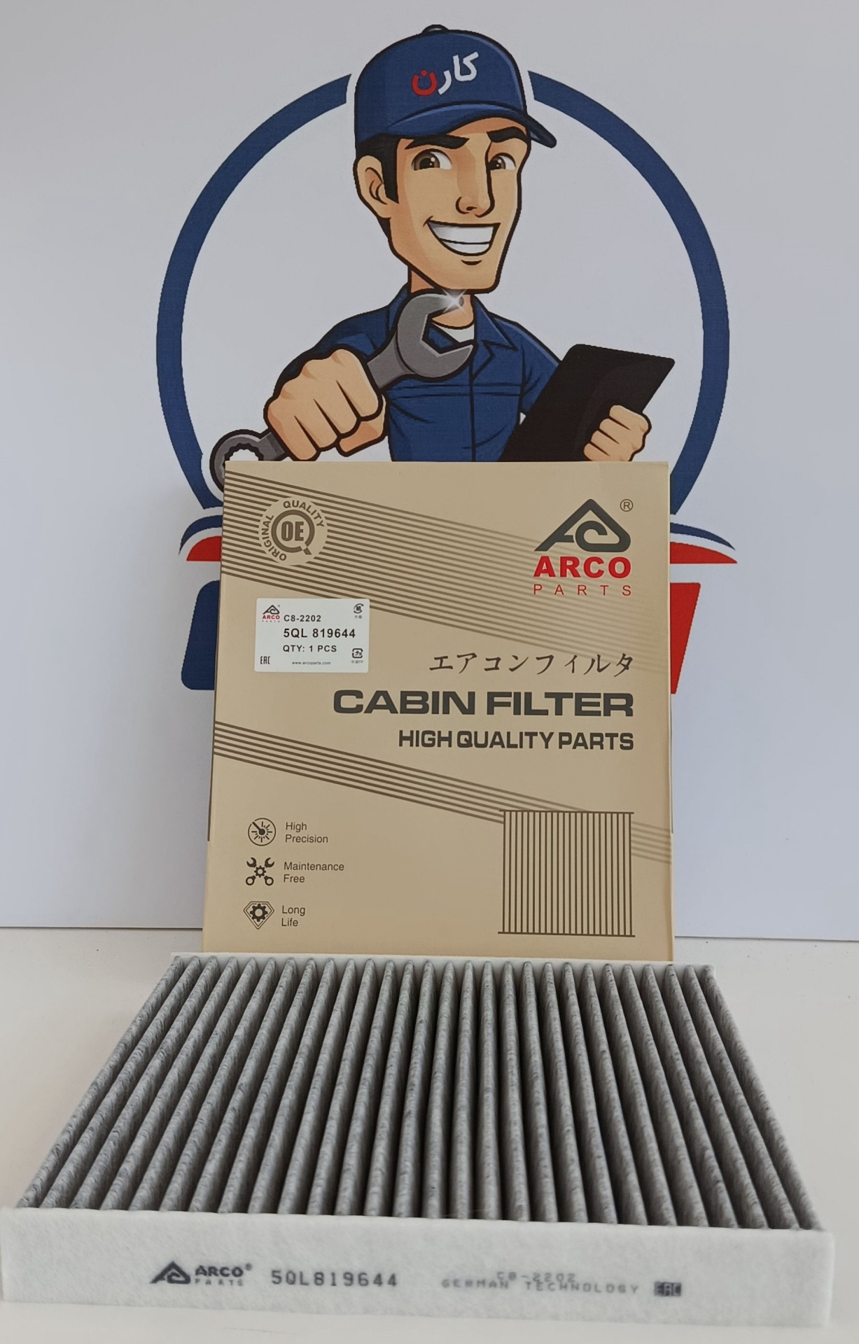 فیلتر هوای کابین C8-2202 آرکو ائودی ای 1 ، فولکس واگن پولو ، جتا وی اس 5 ، وی اس 7 (5QL819644)