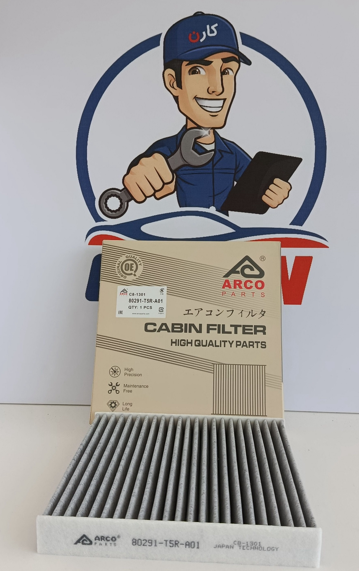 فیلتر هوای کابین C8-1301 آرکو هوندا سی ار وی ، اچ ار وی ، سیویک ، سی ار زد، آکورد (80291-T5R-A01)