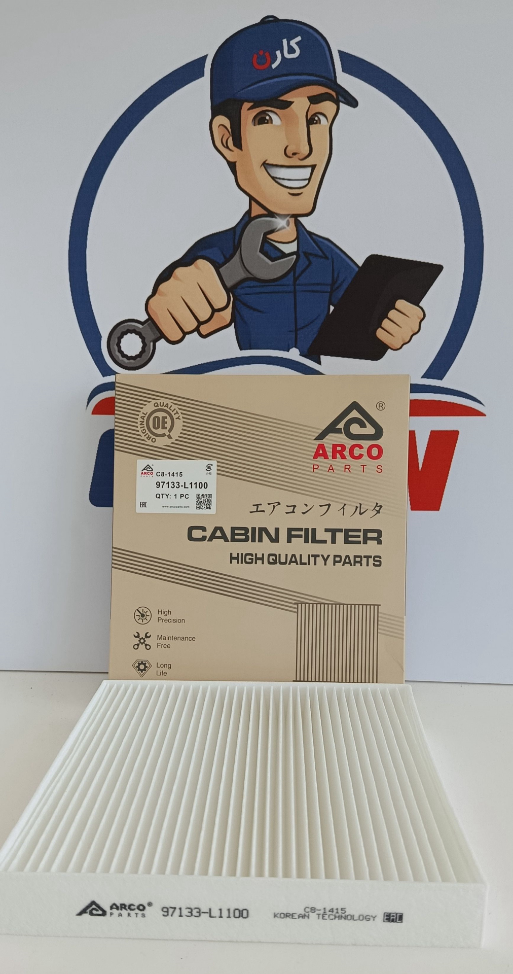 فیلتر کابین C8-1415 آرکو هیوندا النترا ، سانتافه ، توسان ، کیا کی 5 ، سورنتو ، اسپورتیج  (97133-L1100)