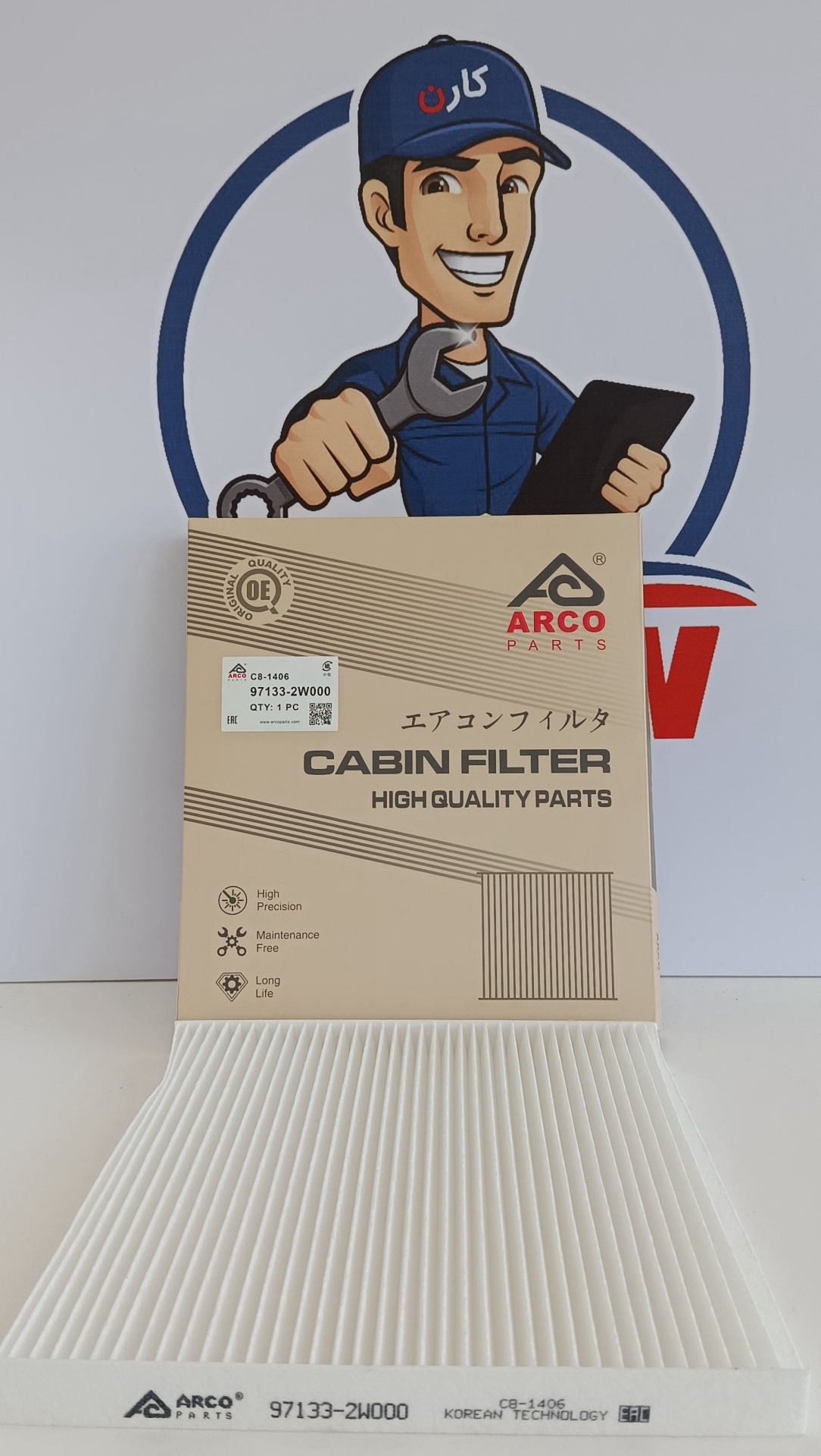 فیلتر کابین C8-1406 آرکو هیوندا سوناتا ، سانتافه ، کیا اسپورتیج ، هیوندا ازرا ، کیا اپتیما ، ریگان کوپا  (97133-2W000)
