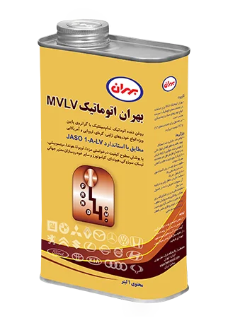 روغن گیربکس اتوماتیک بهران مدل اتوماتیک MVLV