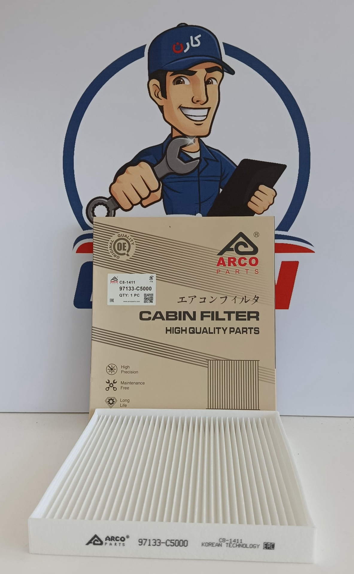 فیلتر هوای کابین C8-1411 آرکو کیا سورنتو ، تویوتا سی اچ ار  (97133-C5000)