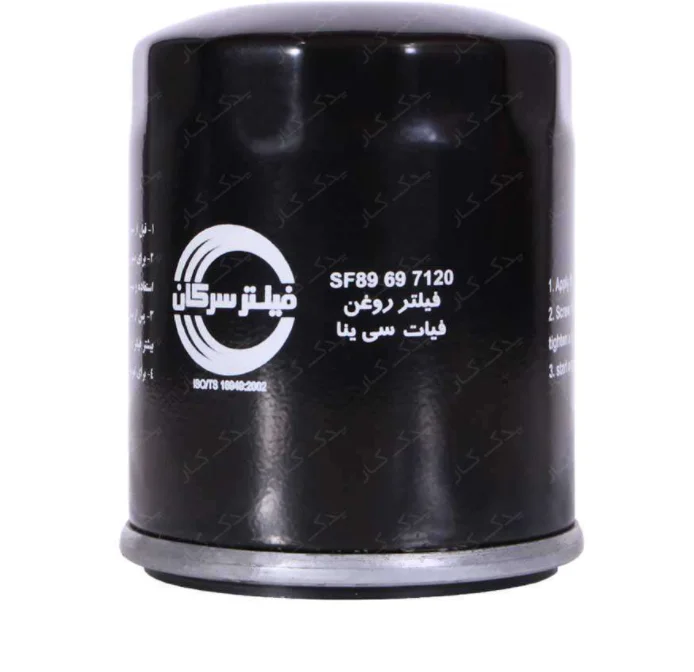 فیلتر روغن SF7120 سرکان فیات سی ینا